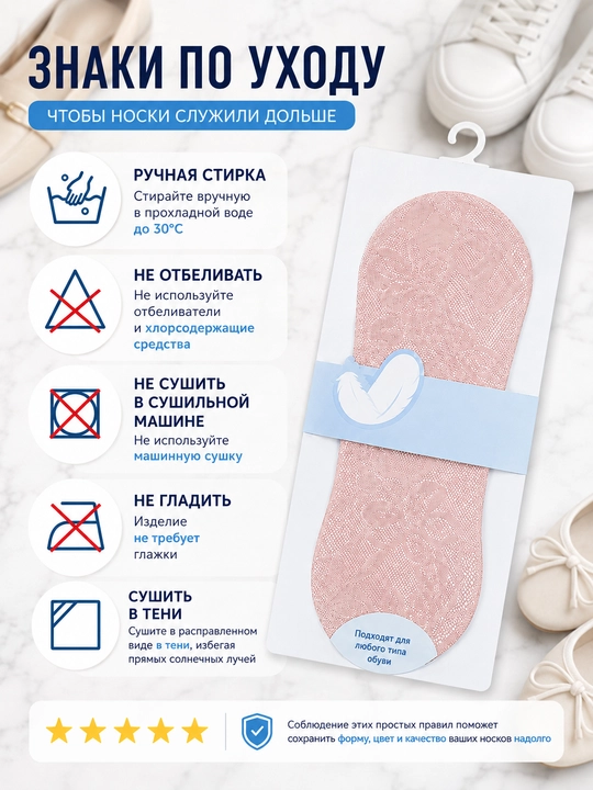 Ayollar uchun Qing to‘rli podsledniklar, 35-38 model, sarg‘ish, poyabzalda ko‘rinmaydigan, 1 juft - 