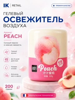 Розовый