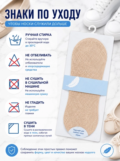 Ayollar uchun Qing to‘rli podsledniklar, 35-38 model, sarg‘ish, poyabzalda ko‘rinmaydigan, 1 juft