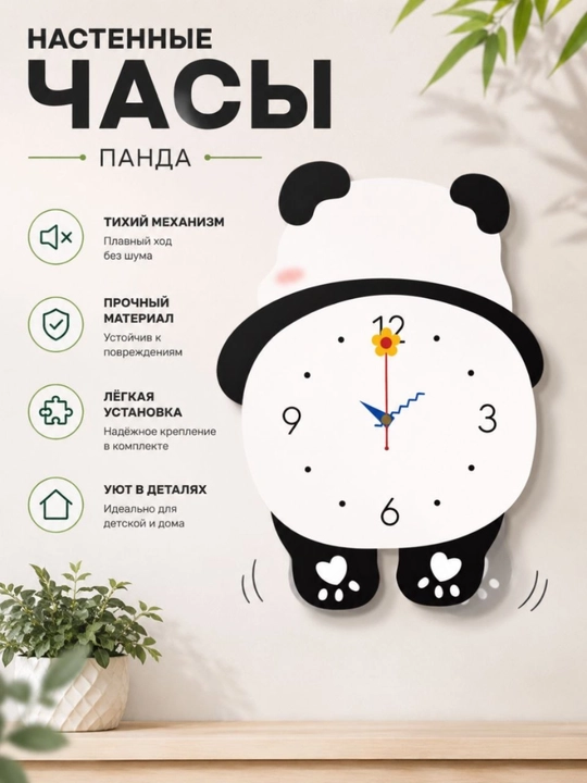 Настольные и настенные кварцевые часы — бесшумные движущиеся декоративные часы для дома - 