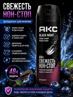 Аметистовый