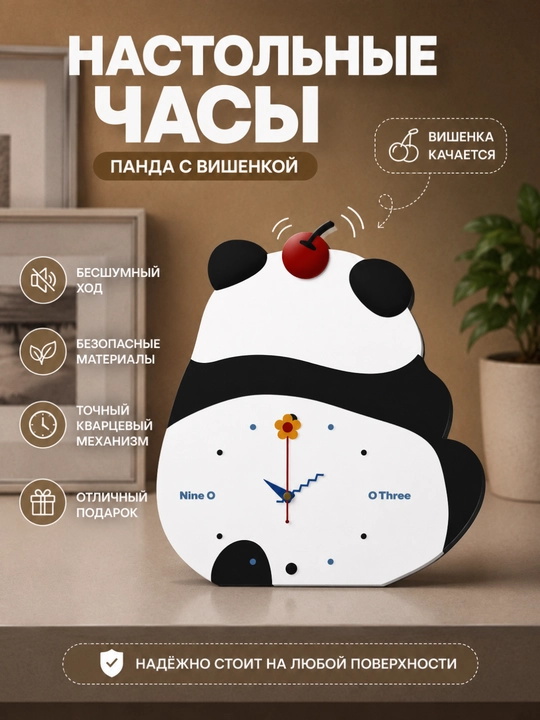 Настольные и настенные кварцевые часы — бесшумные движущиеся декоративные часы для дома - 