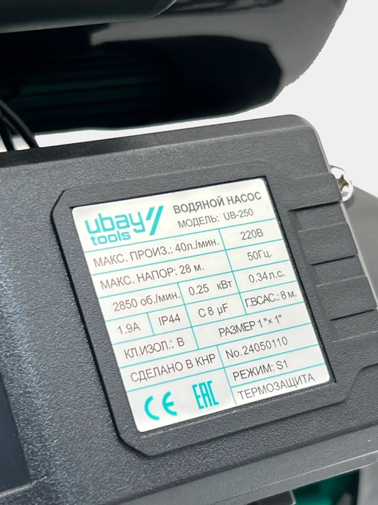Avtomatik suv nasosi Ubay UB-250