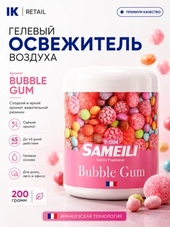 Фуксия