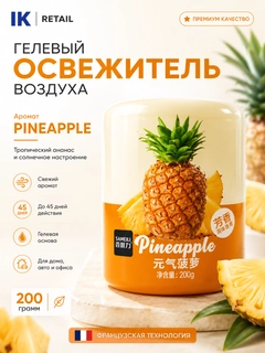 Светло-оранжевый