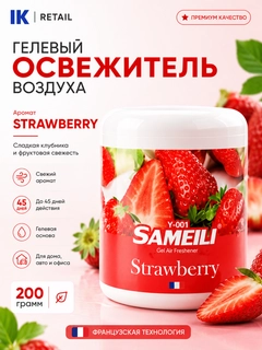 Красный