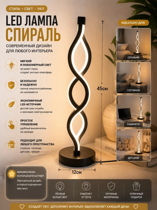 LED Lampa Stol Uchun – 3 Rejimli zamonaviy dekor chiroq, USB va tarmoqdan Ishlaydi - 