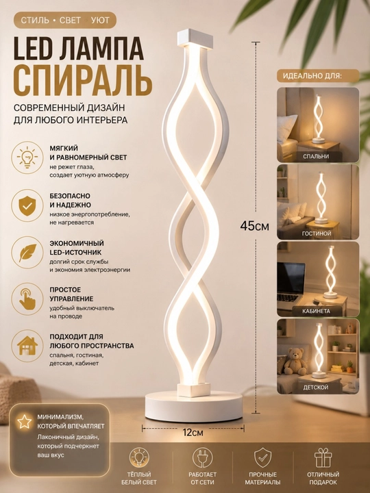 LED Lampa Stol Uchun – 3 Rejimli zamonaviy dekor chiroq, USB va tarmoqdan Ishlaydi - 