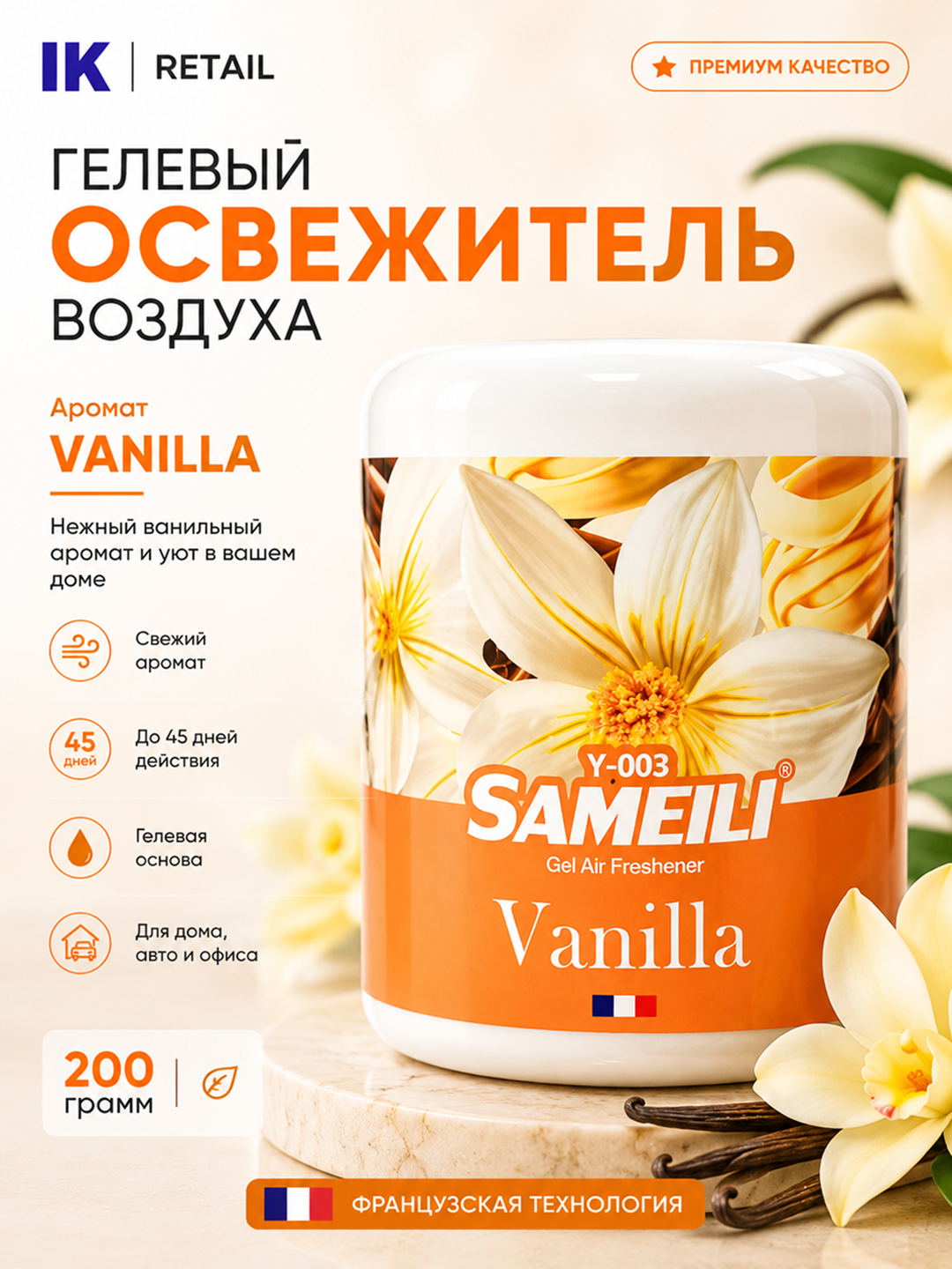 Медный