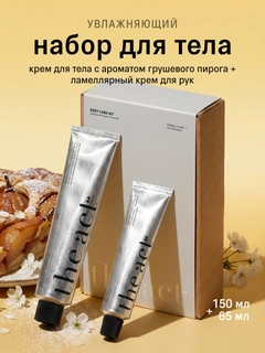 Бежевый меланж