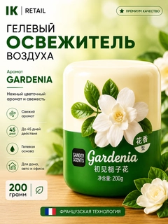 Лесной зеленый