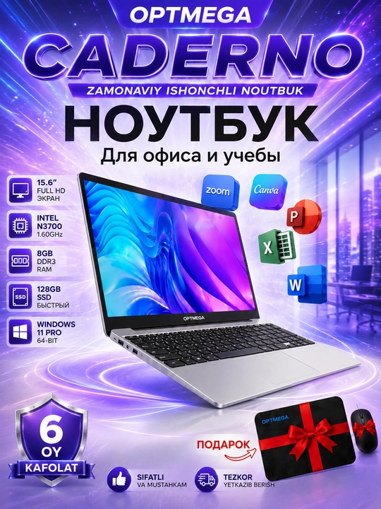Ноутбук CADERNO 15.6" Intel N3700 8GB RAM 128GB SSD Windows 11 Pro
