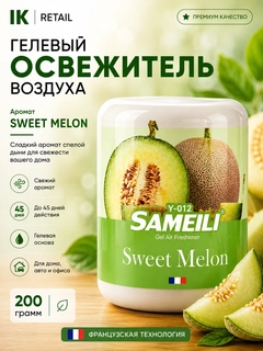 Светло-жёлтый