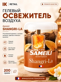 Горчичный