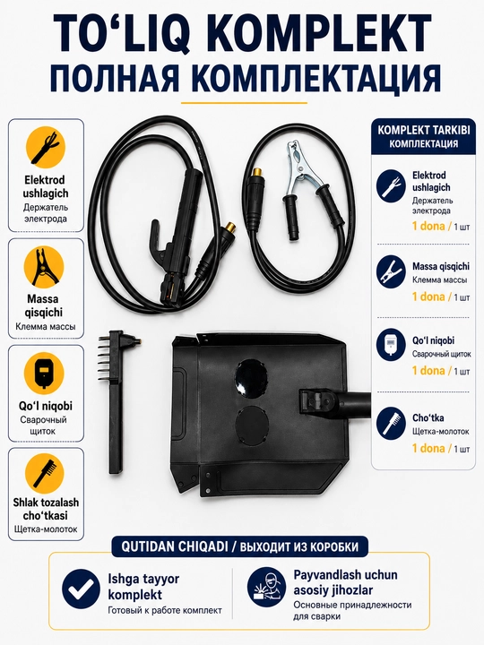 PROTEX, Inverterli payvandlash apparati, MMA payvandlash apparati,svarka apparat 380A 400A