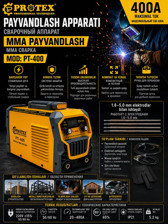 PROTEX, Inverterli payvandlash apparati, MMA payvandlash apparati,svarka apparat 380A 400A