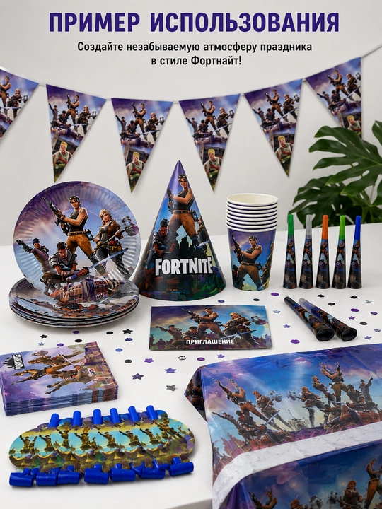 Lady Bug, LOL, Fortnite, Sonic, bayram uchun bir martalik idish-tovoqlar to‘plami
