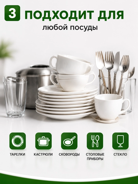 Гель для мытья посуды Bossfer, 1 л, лимон и лайм, антибактериал, средство для мытья посуды