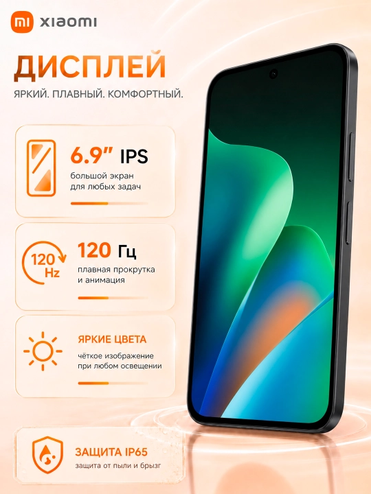 Xiaomi Redmi 17 4G smartfoni, 8/256 GB, 6.9″ 120 Gts, 50 MP, 7500 mAh