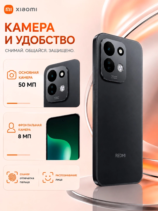Xiaomi Redmi 17 4G smartfoni, 8/256 GB, 6.9″ 120 Gts, 50 MP, 7500 mAh