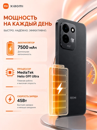 Xiaomi Redmi 17 4G smartfoni, 8/256 GB, 6.9″ 120 Gts, 50 MP, 7500 mAh