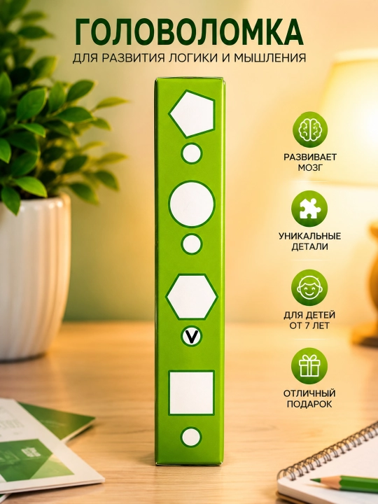 Hexagon Puzzle логическая головоломка, IQ пазл, развивающая игра, пазл для детей и взрослых