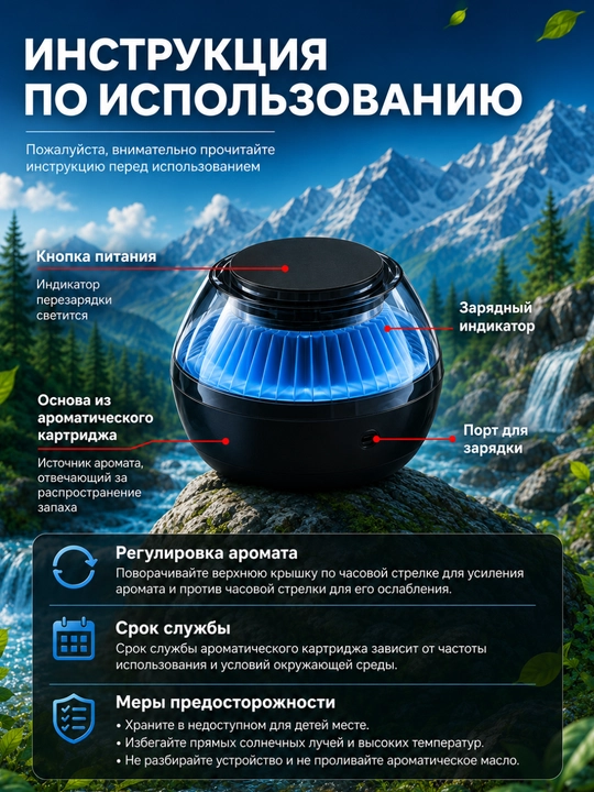 Avtomobil uchun aqlli aromadiffuzor, 3 purkash rejimi, 2000 mA·soat