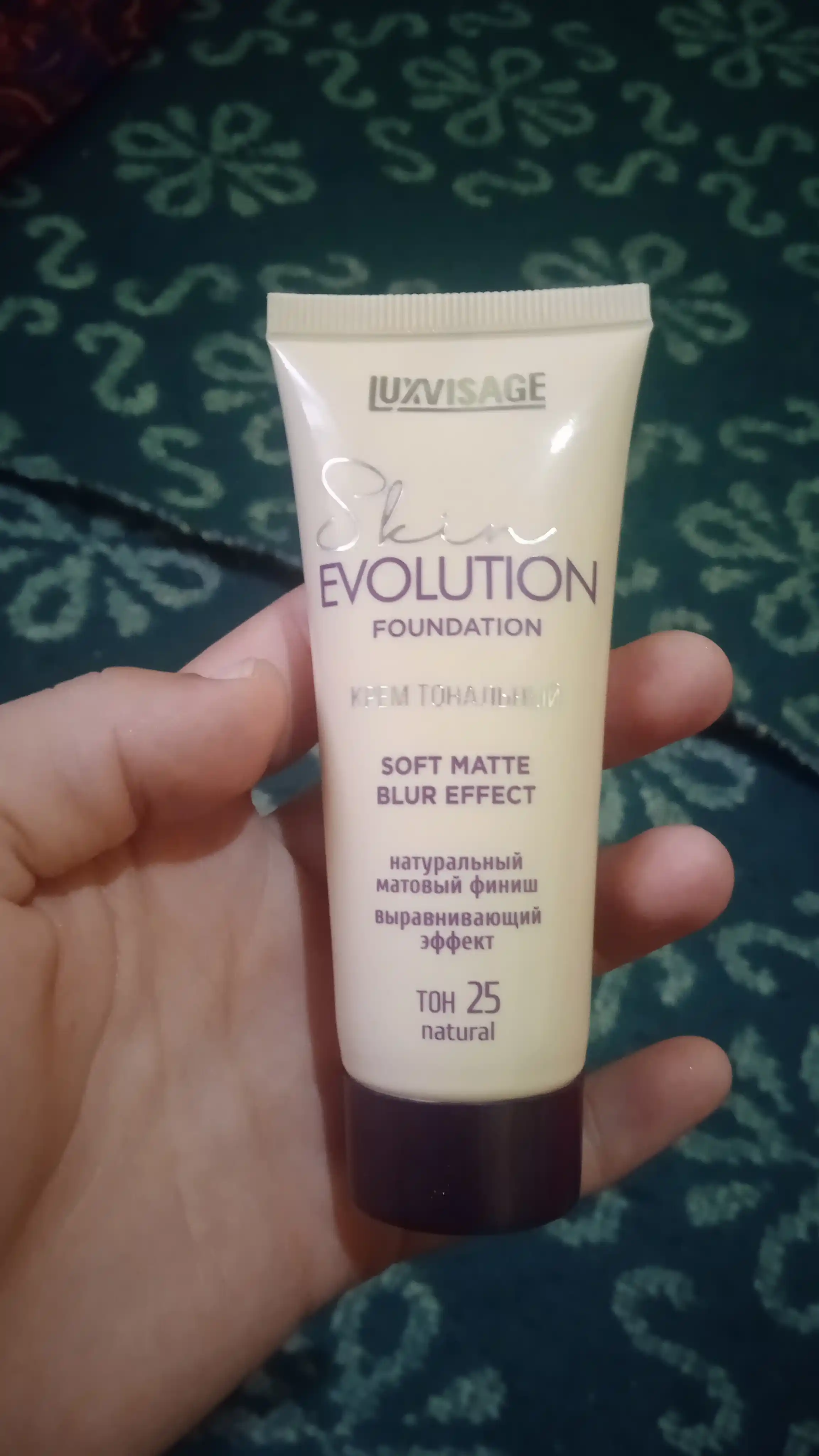 Крем тональный Skin EVOLUTION soft matte blur effect, LUXVISAGE