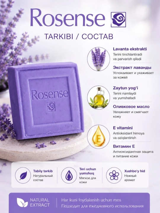 Atirgul va lavanda ekstraktlari qo‘shilgan tabiiy parvarish sovuni
