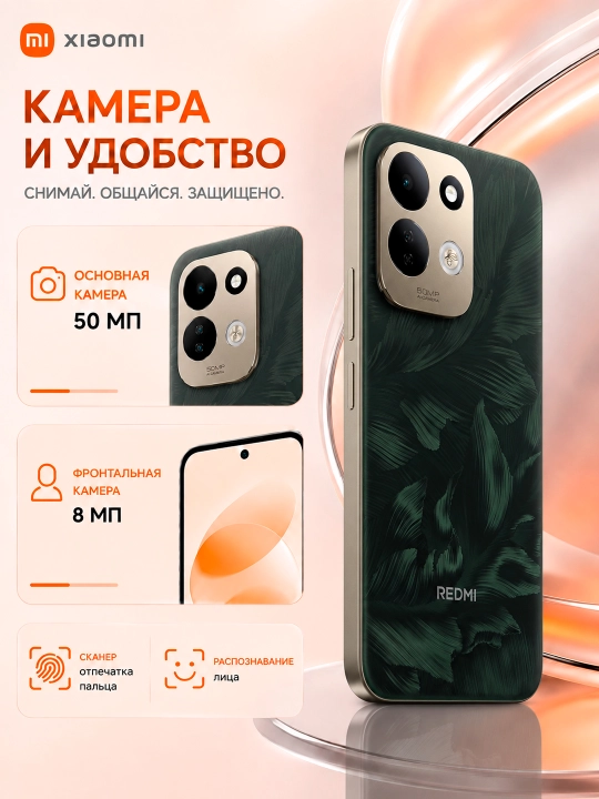 Xiaomi Redmi 17 4G smartfoni, 8/256 GB, 6.9″ 120 Gts, 50 MP, 7500 mAh