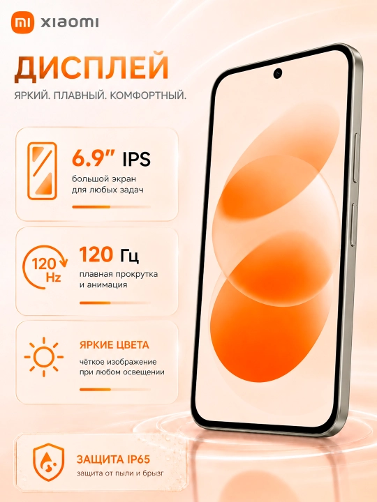 Xiaomi Redmi 17 4G smartfoni, 8/256 GB, 6.9″ 120 Gts, 50 MP, 7500 mAh