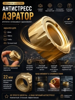 Алый