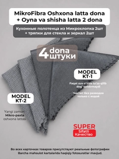 Черный
