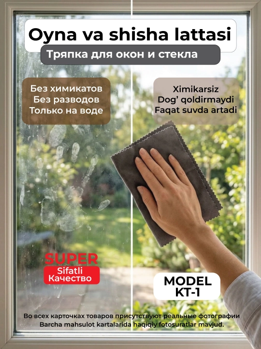 Cтильные кухонные полотенца и салфетки из микрохлопка