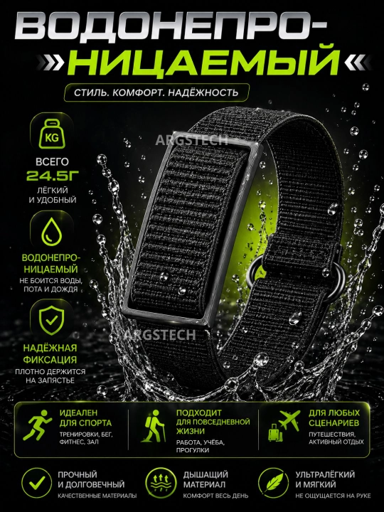 Yurak urishini o‘lchaydigan aqlli fitnes bilaguzugi, suv o‘tkazmaydigan, cheksiz obuna