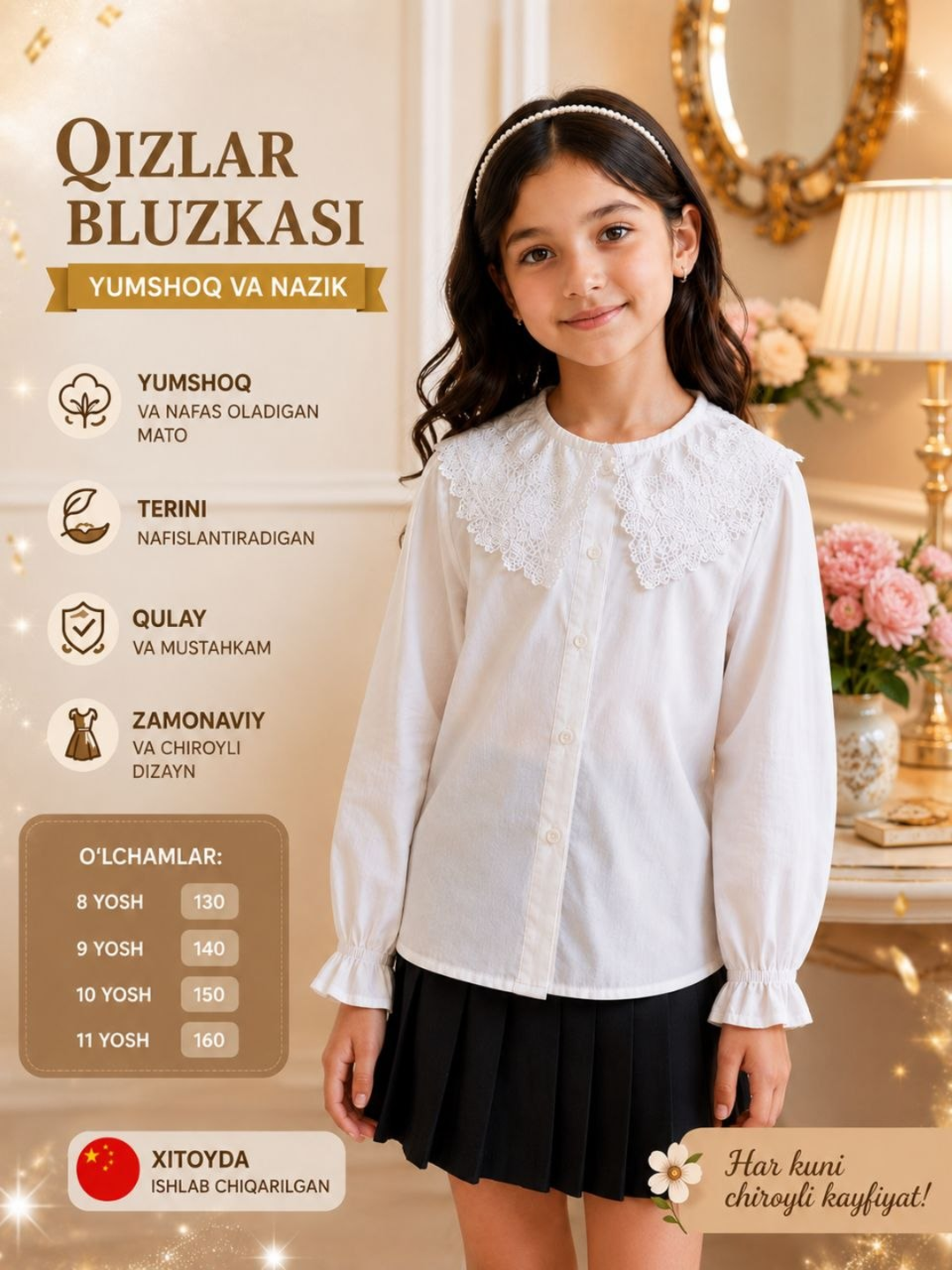Кофты для девочек