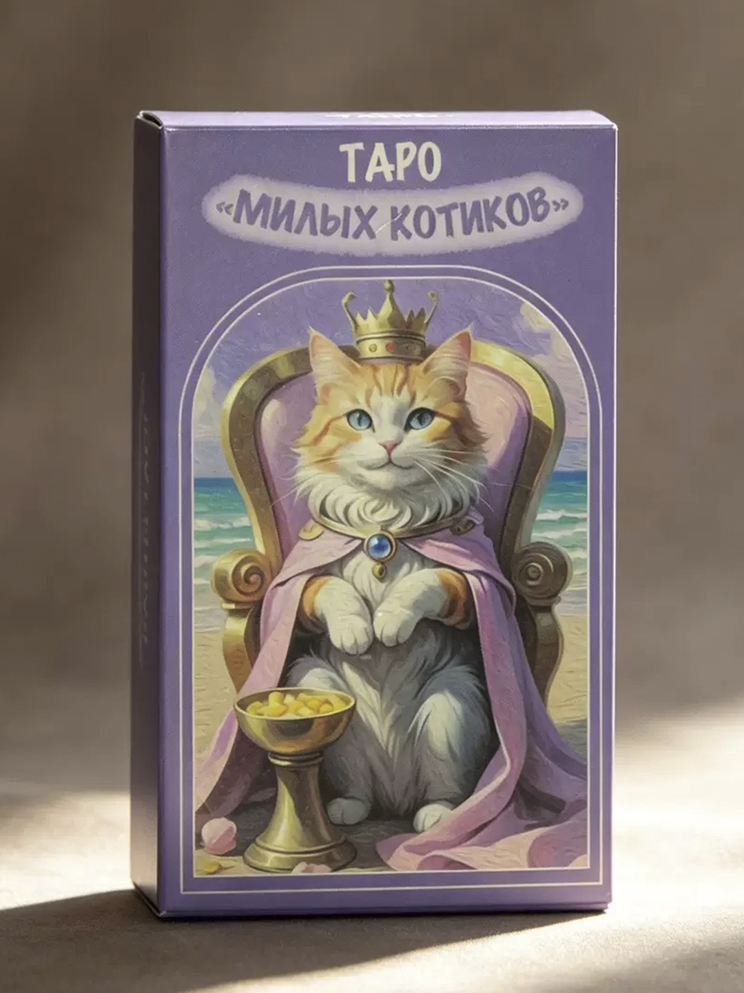 Карты Таро, Таро Уэйта, классическое Таро, обучающее, 78 Дверей, Черный Гримуар 78 карт