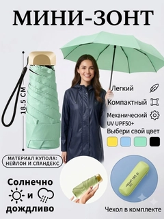 Mentol