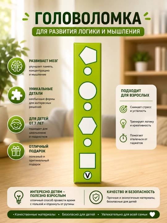 Kvadrat Puzzle boshqotirma,mantiqiy o‘yin,bolalar va kattalar uchun rivojlantiruvchi o‘yin