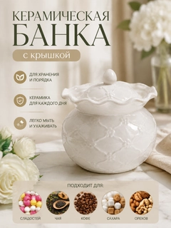 Белый