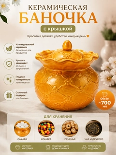 Бронзовый