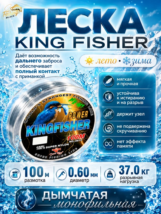 Baliq ovlash uchun monofilament leskalar — mustahkam va chidamli baliqchilik ipi - 