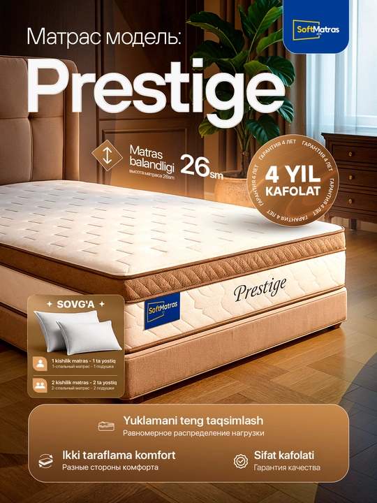 Matras Prestige, ortopedik bir kishilik va ikki kishilik, balandligi 26 sm - 