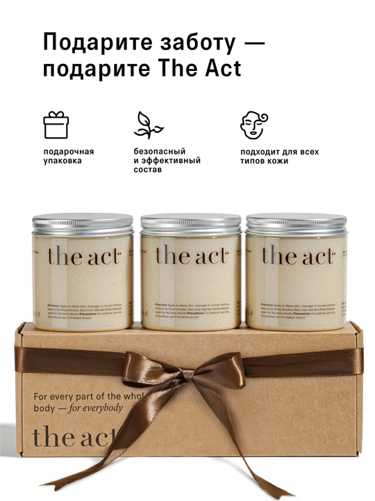 Набор скрабов для тела The Act: кокос и грейпфрут, кокос 2/3шт, скраб и баттер манго