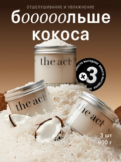 Бежевый меланж