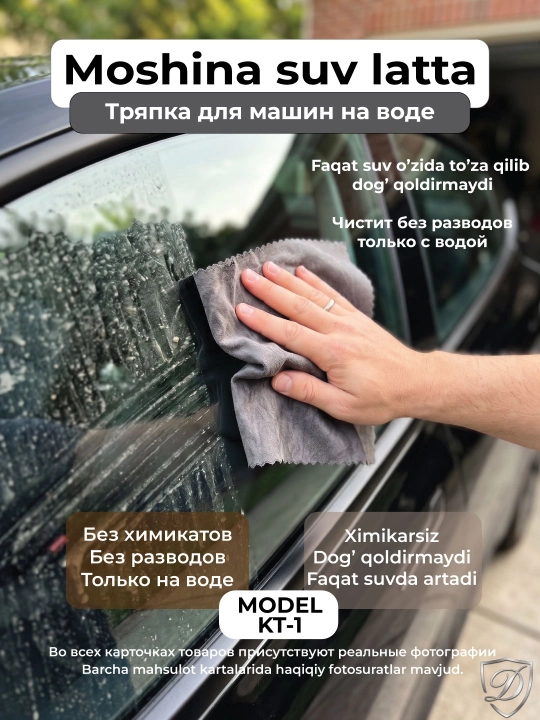 Cтильные кухонные полотенца и салфетки из микрохлопка