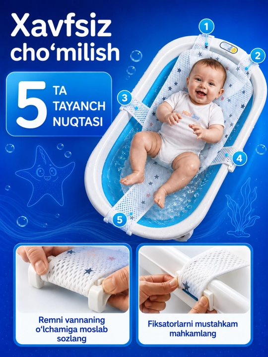 Гамак для купания новорождённых 0+, cетка в ванночку, универсальный размер