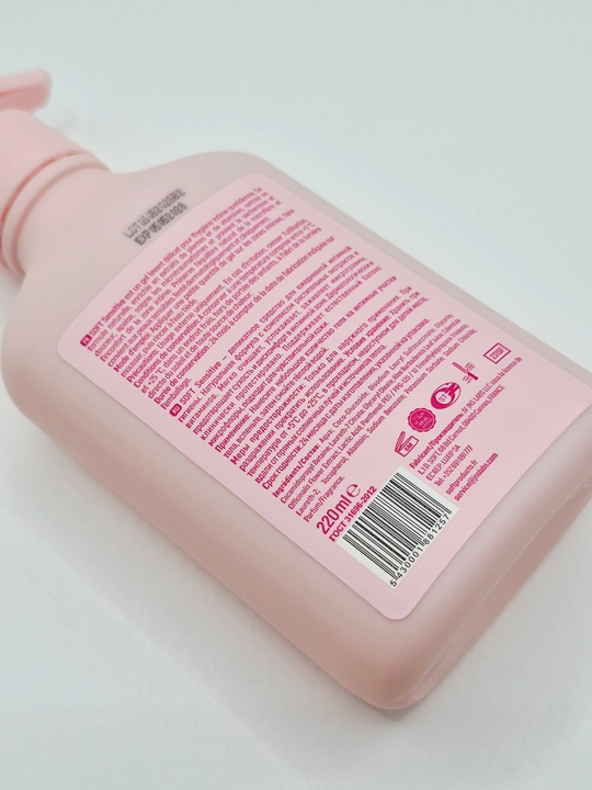 SOFT Sensitive intim gigiyena geli, aloe vera va kalendula, sezgir teri uchun, 220 ml