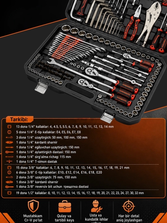 Набор инструментов KINGQUEEN 150 предметов, 1/4, 3/8 и 1/2 дюйма, CR-V