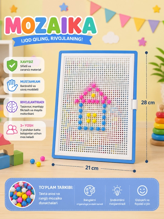 Развивающая цветная мозаика для детей с игровой доской 28 × 21 см - 